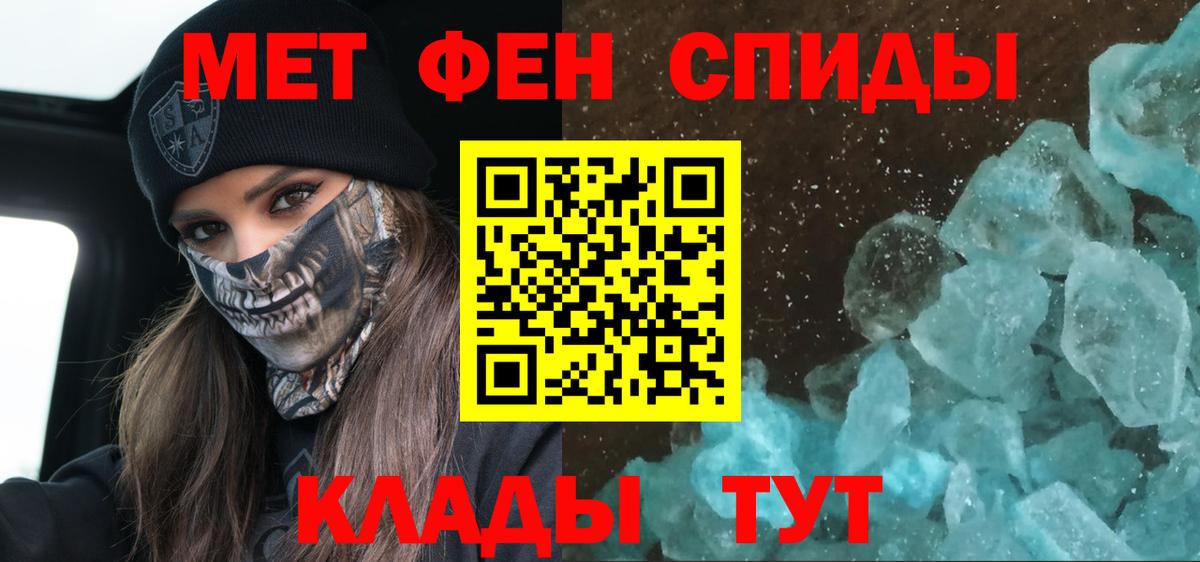 Amphetamine Розовый Спасск-Дальний