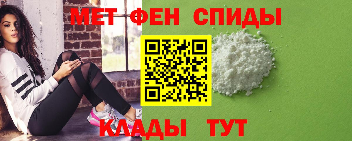Спасск-Дальний  Амфетамин 97%  Вход с VPN 