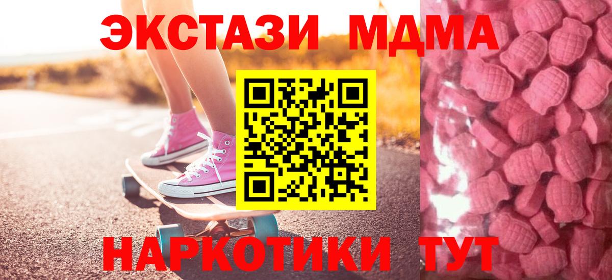 ЭКСТАЗИ Philipp Plein Спасск-Дальний