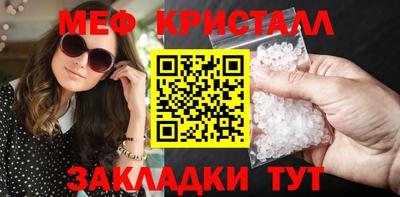 прущий лед Первоуральск