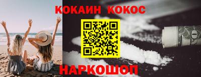 прущий лед Первоуральск