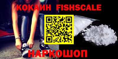 мяу мяу кристалл Партизанск