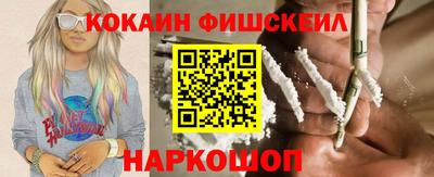 гашик Пушкино