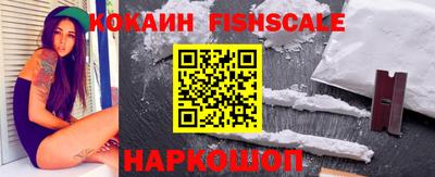 ALPHA PVP Пенза