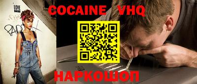 мяу мяу кристалл Партизанск