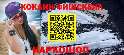 мяу мяу кристалл Партизанск