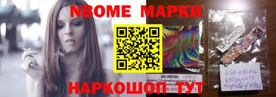 мяу мяу кристалл Партизанск