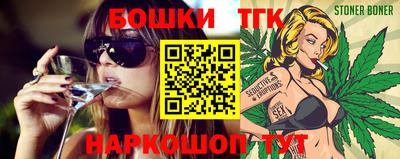 мяу мяу кристалл Партизанск