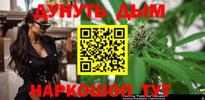 мяу мяу кристалл Партизанск