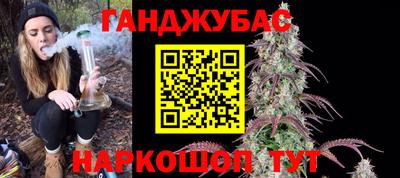 мяу мяу кристалл Партизанск