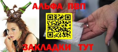 мяу мяу кристалл Партизанск