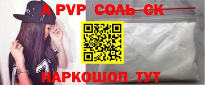 прущий лед Первоуральск