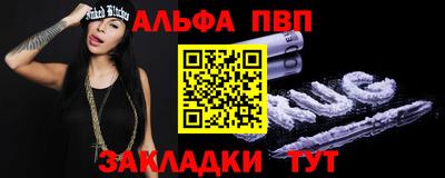 прущий лед Первоуральск