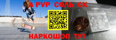 прущий лед Первоуральск