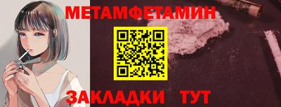 мяу мяу кристалл Партизанск