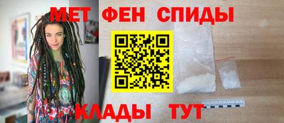 спайс Пугачёв