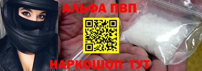 мяу мяу кристалл Партизанск