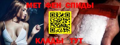 ALPHA PVP Пенза