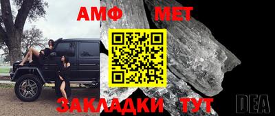 спайс Пугачёв