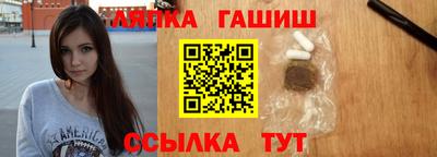 мяу мяу кристалл Партизанск
