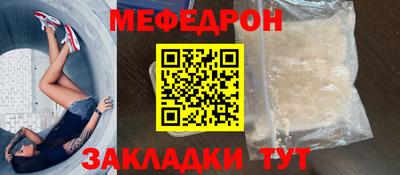 прущий лед Первоуральск