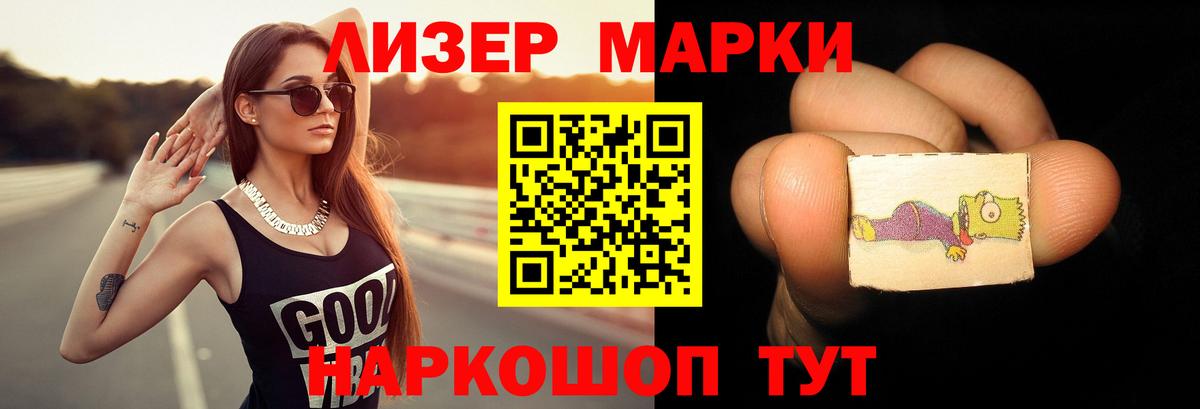 Лсд 25 экстази ecstasy  Вход с VPN  Спасск-Дальний  ЛСД экстази ecstasy 