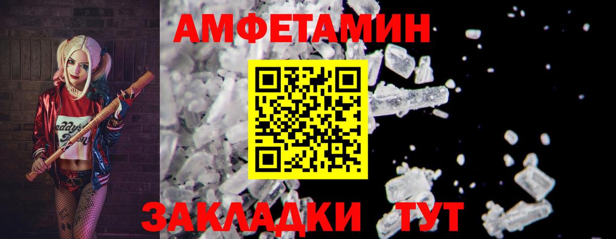 Первитин мет  Первитин мет  Спасск-Дальний  Вход с VPN 