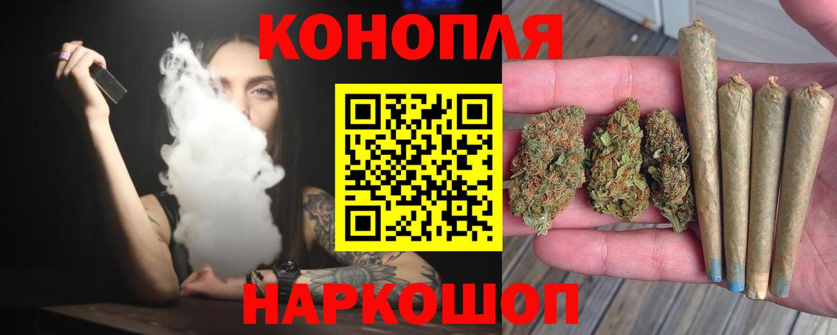 Марихуана планчик  Вход с VPN  Бошки Шишки MAZAR  Шишки марихуана MAZAR  Спасск-Дальний  Конопля THC 21% 